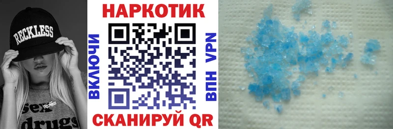 МЕФ Высоцк