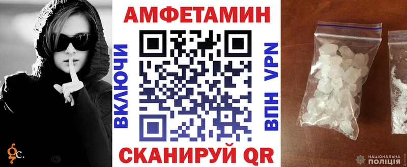 kraken tor дарнет шоп Высоцк АМФЕТАМИН Розовый