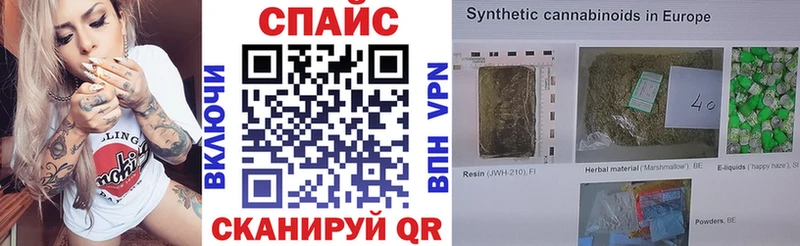 hydra tor  Высоцк  Бутират Butirat 