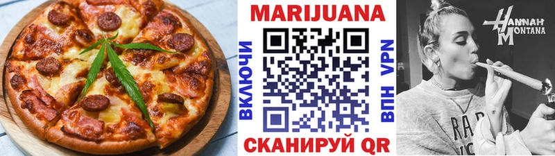 mega ONION  Высоцк  Cannafood конопля 