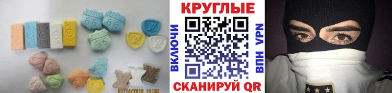 дарнет шоп  Высоцк  Ecstasy Дубай 
