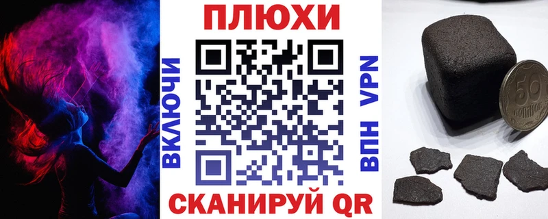 где можно купить   Высоцк  ГАШИШ Cannabis 