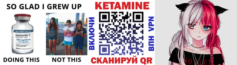 omg маркетплейс  Высоцк  Кетамин VHQ 