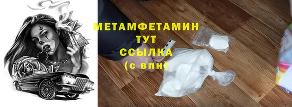 стафф Балахна