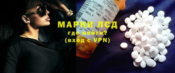 стафф Балахна