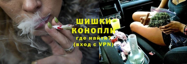 стафф Балахна