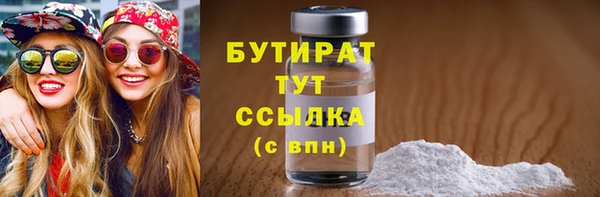 альфа пвп VHQ Баксан