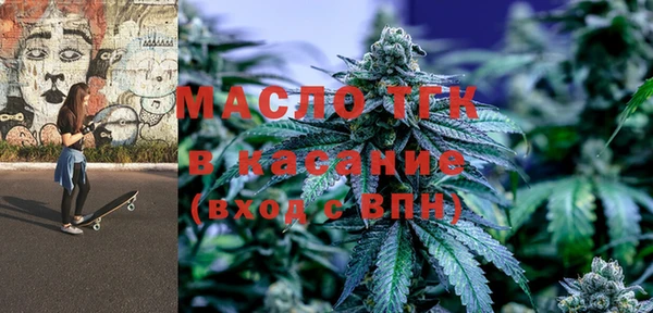стафф Балахна