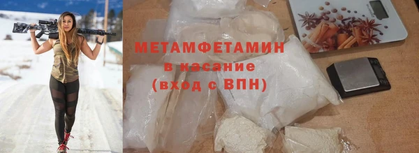 стафф Балахна