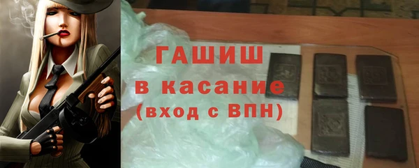 альфа пвп VHQ Баксан