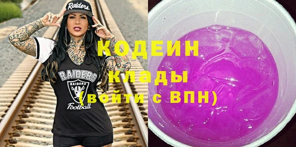 стафф Балахна