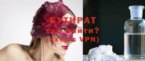 стафф Балахна