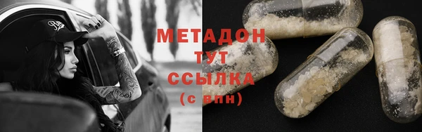 стафф Балахна