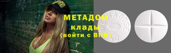 альфа пвп Балабаново
