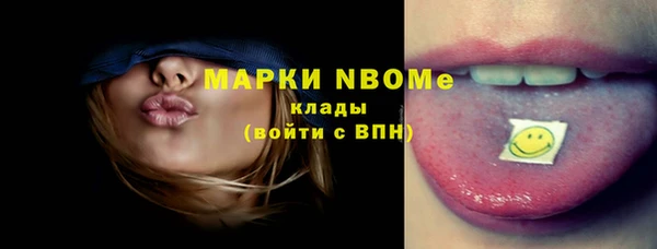 стафф Балахна