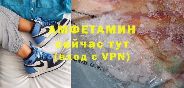 альфа пвп VHQ Баксан