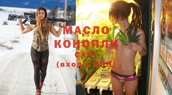 стафф Балахна