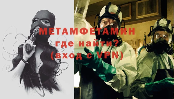 каннабис Протвино