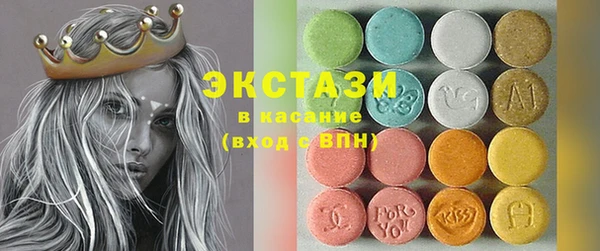 стафф Балахна