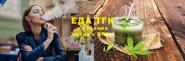 альфа пвп VHQ Баксан