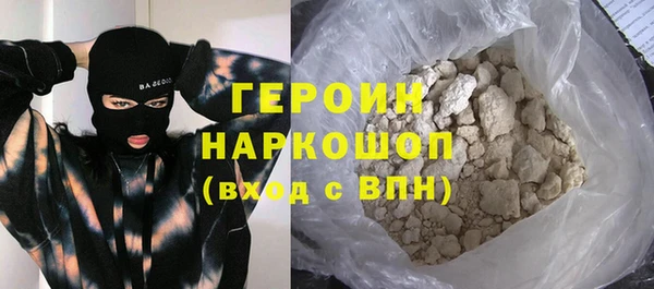 мяу мяу кристалл Аркадак