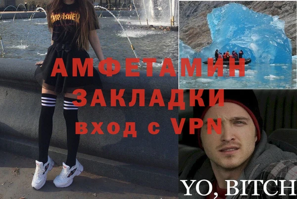 твердый Армянск