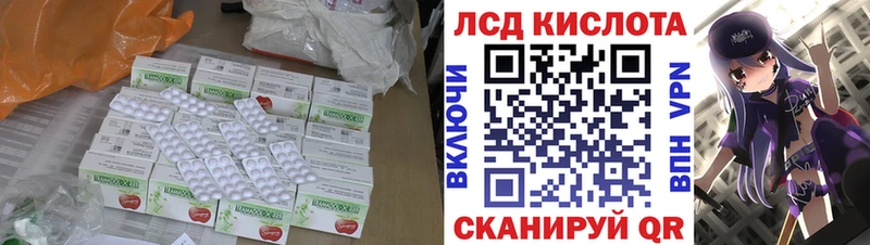 ЛСД экстази ecstasy Высоцк