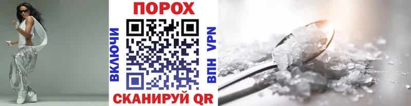 МЕТАМФЕТАМИН винт Высоцк