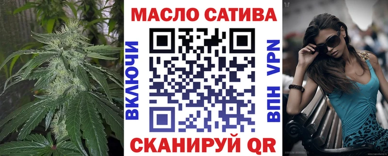 Дистиллят ТГК THC oil  Высоцк 